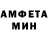 МЕТАМФЕТАМИН пудра Oliki