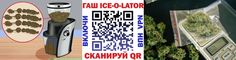 Cannafood конопля  Алупка 