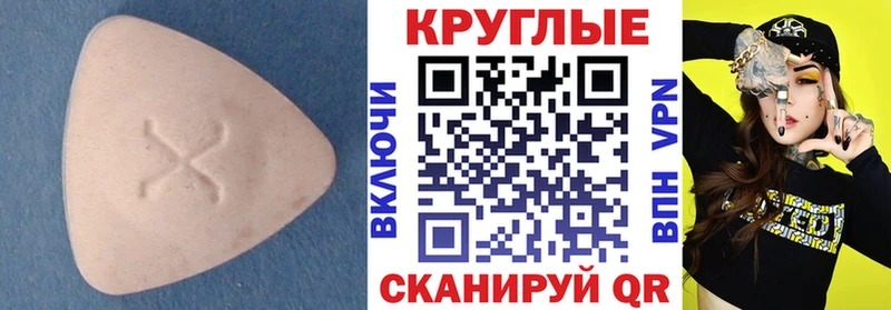 наркота  OMG маркетплейс  Ecstasy louis Vuitton  Алупка 