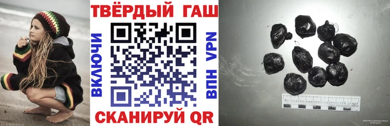 ГАШИШ индика сатива  это клад  Алупка  хочу  