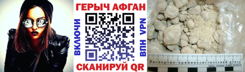 где продают наркотики  Алупка  Героин герыч 