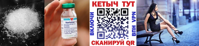 КЕТАМИН ketamine  OMG онион  Алупка 