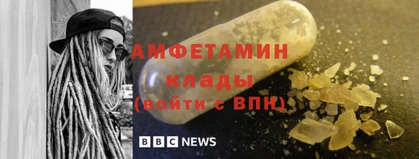 сатива Навашино