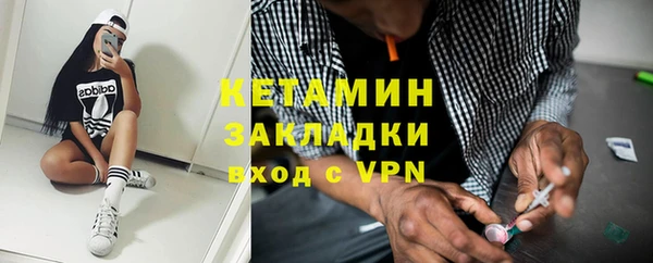сатива Навашино