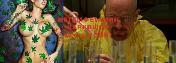 сатива Навашино
