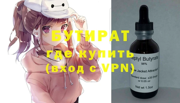 сатива Навашино
