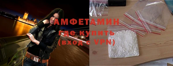 MDMA Premium VHQ Надым