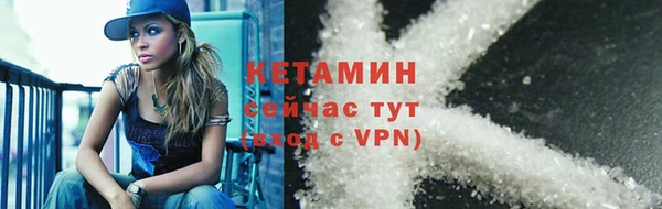 MDMA Premium VHQ Надым