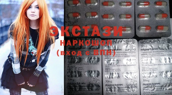 MDMA Premium VHQ Надым