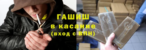сатива Навашино