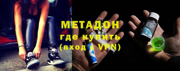 сатива Навашино