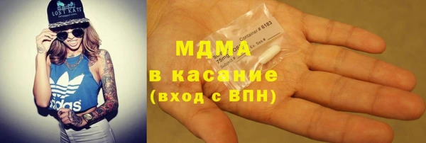 сатива Навашино