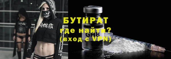 MDMA Premium VHQ Надым