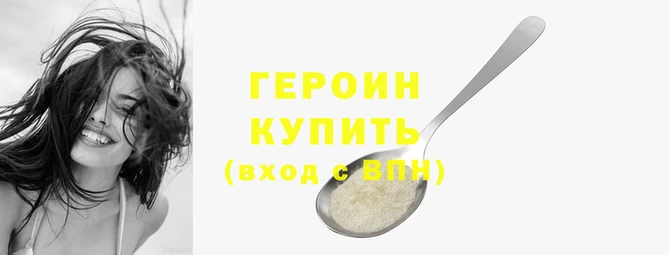 сатива Навашино