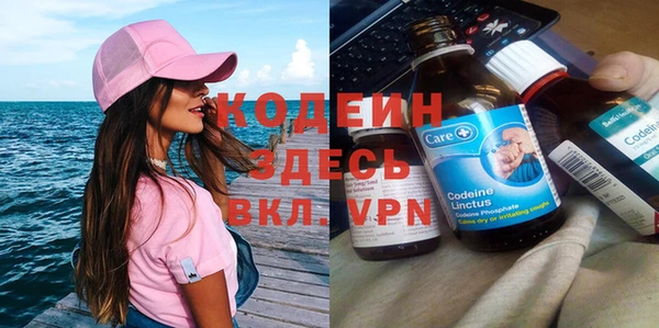 сатива Навашино