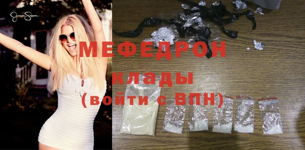 сатива Навашино