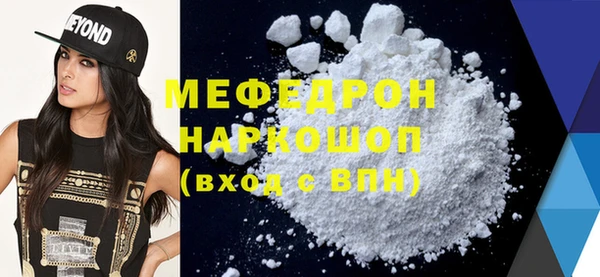 MDMA Premium VHQ Надым