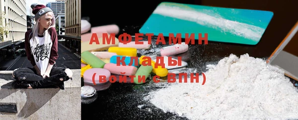 сатива Навашино
