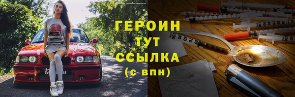 сатива Навашино