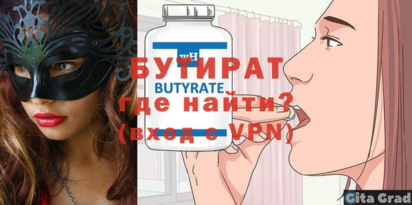 герыч Аксай