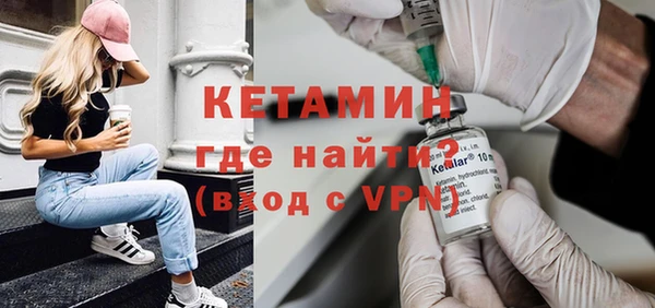 MDMA Premium VHQ Надым