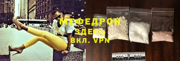 молекула духа Михайловка