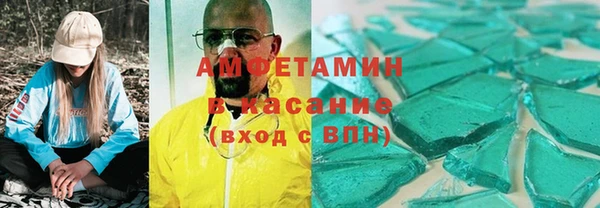 сатива Навашино