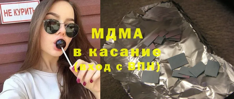 маркетплейс состав  Алупка  МДМА Molly  кракен онион 