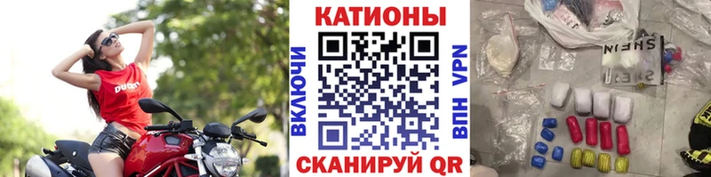 МЯУ-МЯУ мука  omg как войти  Алупка 