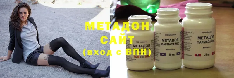 OMG   Алупка  Метадон methadone  где купить наркоту 