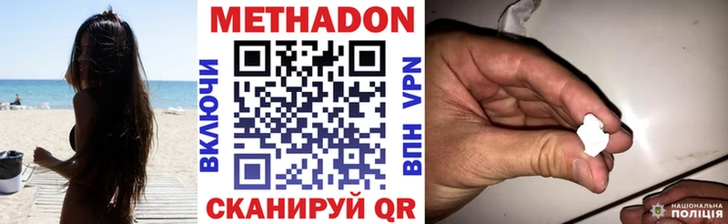 магазин  наркотиков  KRAKEN зеркало  Метадон белоснежный  Алупка 