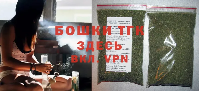 Каннабис White Widow  Алупка 